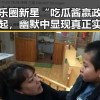娱乐圈新星“吃瓜酱嬴政”崛起，幽默中显现真正实力